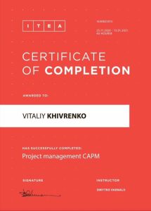 CAPM (опанування термінології та принципів управління проєктами, а також основи бізнес-аналізу);