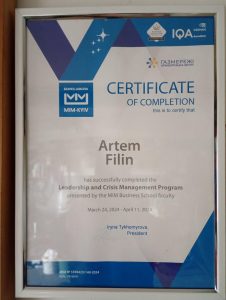 MIM-Kyiv за програмою Leadership and Crisis Managment (сертифікат 2024)