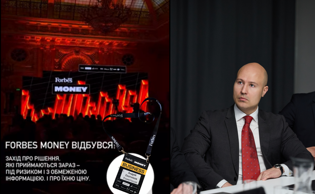 Інсайти для розвитку бізнесу: досвід Powerhouse — 3